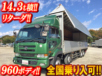 UDトラックスビッグサムアルミウイング大型（10t）[写真01]