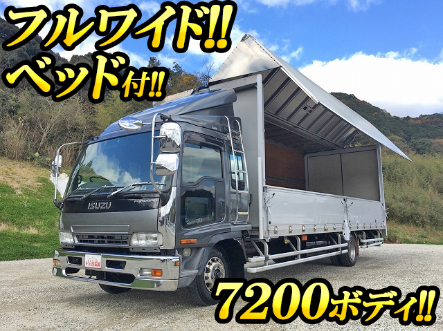 いすゞフォワードアルミウイング中型（4t）PA-FRR34P4 [写真01]