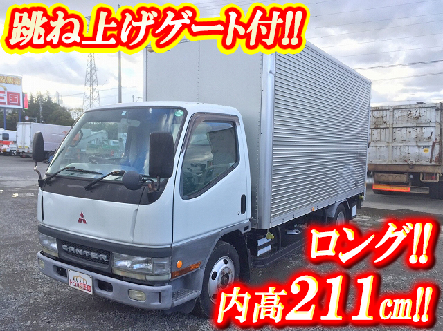 三菱ふそうキャンターアルミバン小型（2t・3t）KK-FE52CE [写真01]