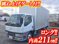三菱ふそうキャンターアルミバン小型（2t・3t）[写真01]
