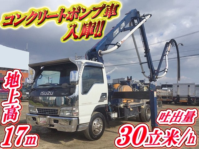 Kc Npr71lv 中古コンクリートポンプ車小型 2t 3t エルフ 三重 新潟 福井エリア販売実績 中古トラックのトラック王国