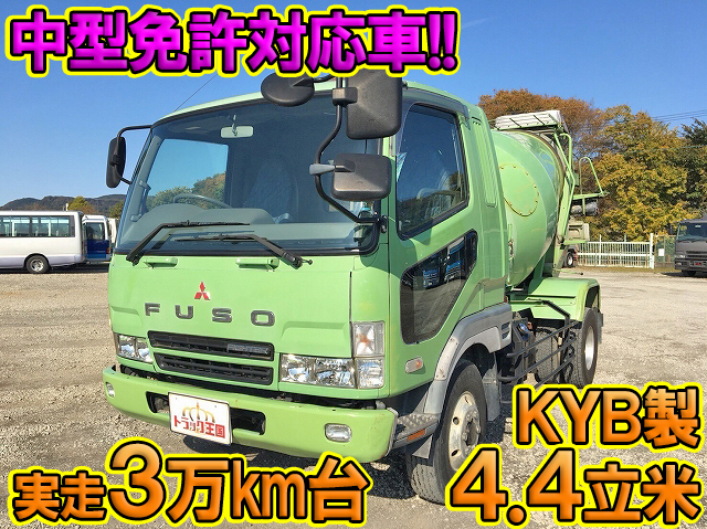 三菱ふそうファイターミキサー車（コンクリートミキサー）増トン（6t・8t）KK-FK61HEX [写真01]