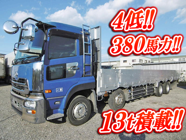 UDトラックスクオンアルミブロック大型（10t）[写真01]