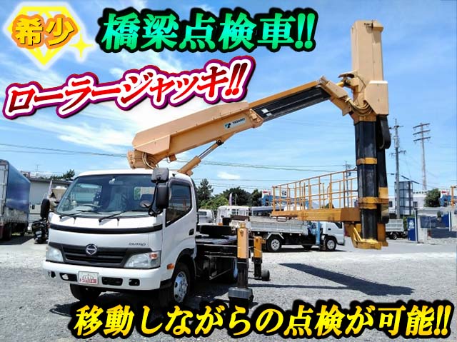 日野デュトロ高所作業車小型（2t・3t）BDG-XZU404X [写真01]