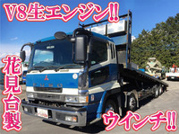 三菱ふそうスーパーグレートセーフティローダー大型（10t）[写真01]