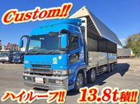 三菱ふそうスーパーグレートアルミウイング大型（10t）[写真01]