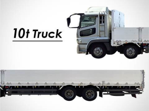 10トントラック