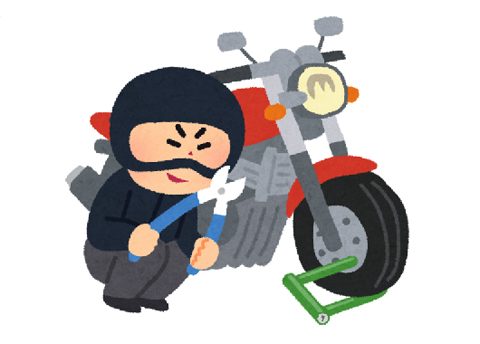バイクを盗む