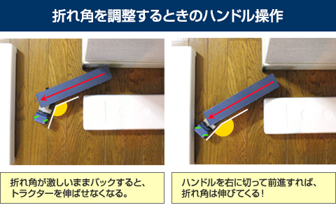 トレーラーでのバック運転術 車庫入れのコツと練習法にも迫る トラック王国ジャーナル