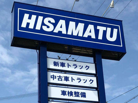 hisamatsu